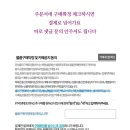 여주-0072 네이버블로그