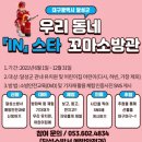 천내어린이집 이미지