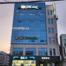 DK탑마트 이미지