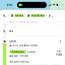 주타코 이미지