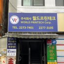 모든 프린테크 | 을지로 카페 ::: '호텔수선화' 소개팅하기 좋은 힙지로 카페