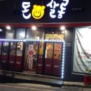 고기살롱 이미지