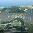 한빛솔라 태양광발전소 이미지