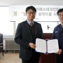 이에스테크 - 강서구 대저중앙로347번길 84 | 이에스테크