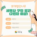 회계법인나무 티스토리