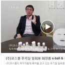 몰화장품 이미지