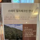 스태이인 | 금산 하늘물빛정원 스테이 가든동 1박 2일 숙박 후기｜객실부터 주변 분위기까지