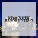 이엘치과의원 | 인생 치아 고민, 드디어 종결짓다! 이엘치과의원 솔직 후기