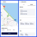[해파랑길 39코스] 강릉 바우길 05구간 겨울 트레킹 걷기여행 (15.8km, 5시간 반) 안목, 강문, 경포대