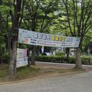 부천중앙공원 이미지