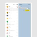 "태블릿처럼 '갤폴드3' 쓴다"…카톡 채팅목록·대화창 한 번에 확인 이미지
