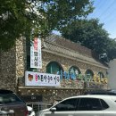 수원-0883 | 용인 고기리 계곡 백숙맛집 스톤하우스가든 내돈내산 후기