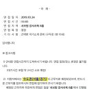 서브원강서사옥 | 2019 하반기 서브원 인적성 및 1차면접 후기