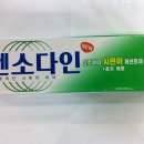 센소다인 - 시린이 치약 이미지