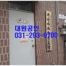 고색동 경로당 이미지