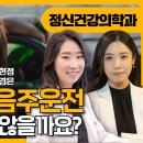 도곡삼성마인드슬립의원 이미지