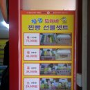 황금도깨비찐빵왕만두