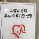 이기정내과의원 이미지