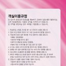 제이무인텔 이미지