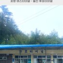 청담민박 이미지