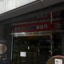 인덕원근린상가 이미지