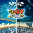 극장판 요괴워치 : 하늘을 나는 고래와 더블세계다냥 후기 어른 만족도 좋음