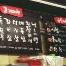 값진식육 이미지