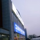 고자리냉면 네이버블로그