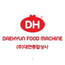 대현종합상사 이미지