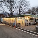 비원식당 이미지