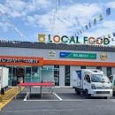 강동농협 로컬푸드 직매장 이미지