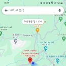 유창여행사 이미지