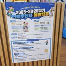 늘푸른약국 | 대구 푸른연합소아과 2025년 추석 명절 연휴 진료일정과 첫 독감접종 후기