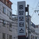 투디주유소 네이버블로그