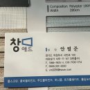 광진애드