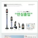 제주이글루 이미지