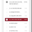 패스트캠퍼스 환급챌린지 22일차 : Netplix 구독형 멤버십 프로젝트로 배우는 Spring Security 강의 후기