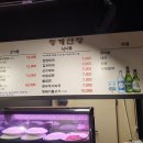 청계산장식당 이미지