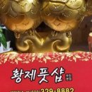 황제아로마체형관리