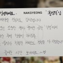 홍대 전통주 술집 낙경, 육회파스타와 사케 한잔 후기