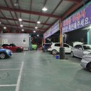 뉴서울세차장 이미지