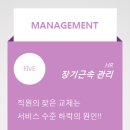 피엔에스에프씨