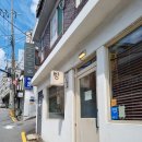 에크루(ECRU) | 종로구 평창동 베이커리 추천! 에크루(ECRU) 내돈내산 후기