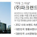 초임수퍼 Daum카페