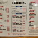 광안초등학교 이미지