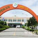 시종면사무소 이미지