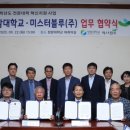 블루플랫폼