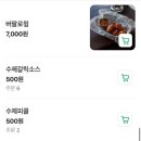 프리윌 | 전포 점심 맛집 프리윌피자 반반피자 후기