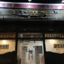 꼬꼬포차앤파란치킨