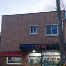석현정육식당 이미지
